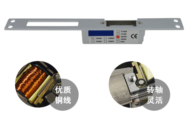 ZUL-18AO/AC陰極鎖